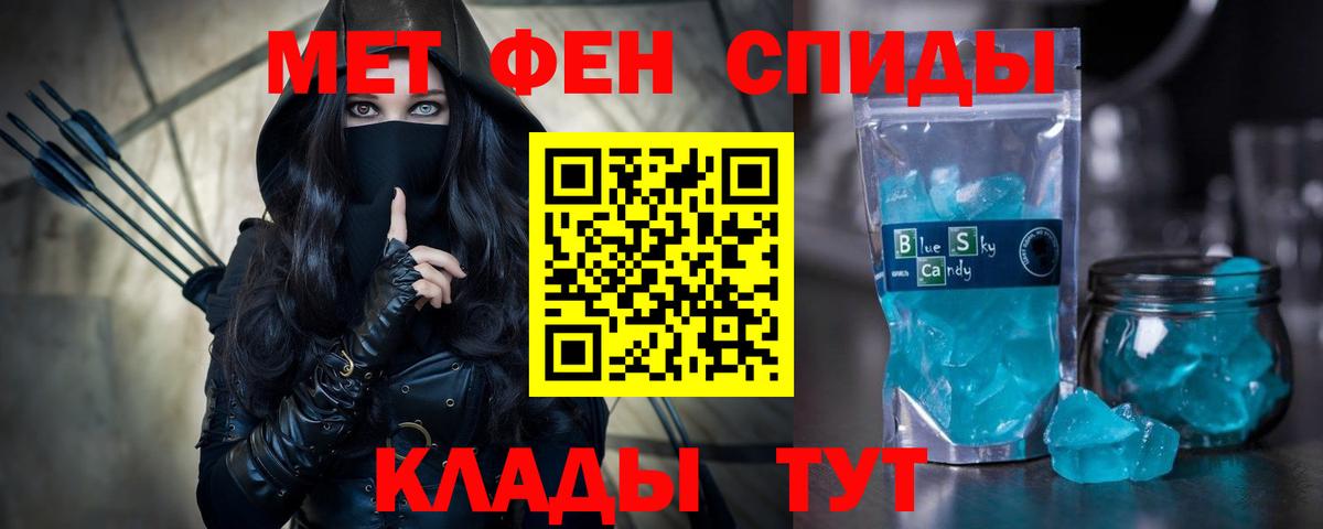 Ангарск  Амфетамин Premium  АМФ  Вход с VPN 