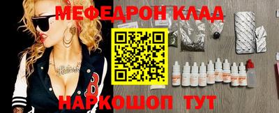 МДПВ Кунгур