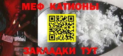 МДПВ Кунгур