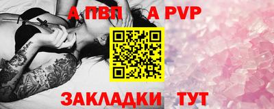 МДПВ Кунгур