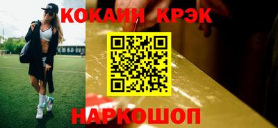 мефедрон мука Кумертау