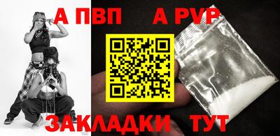 мефедрон мука Кумертау