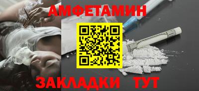мефедрон мука Кумертау