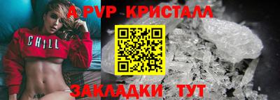 мефедрон мука Кумертау