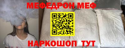 МДПВ Кунгур