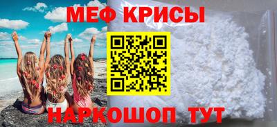 мефедрон мука Кумертау