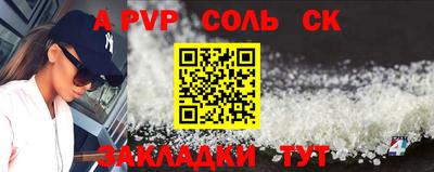 мефедрон мука Кумертау