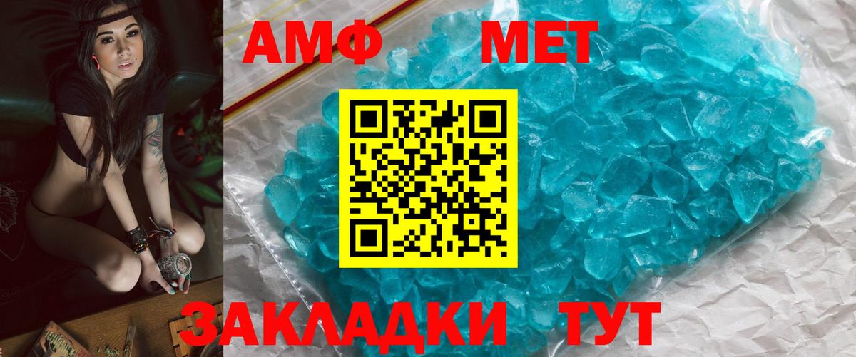 Метамфетамин витя  Вход с VPN  Метамфетамин витя  Ангарск 