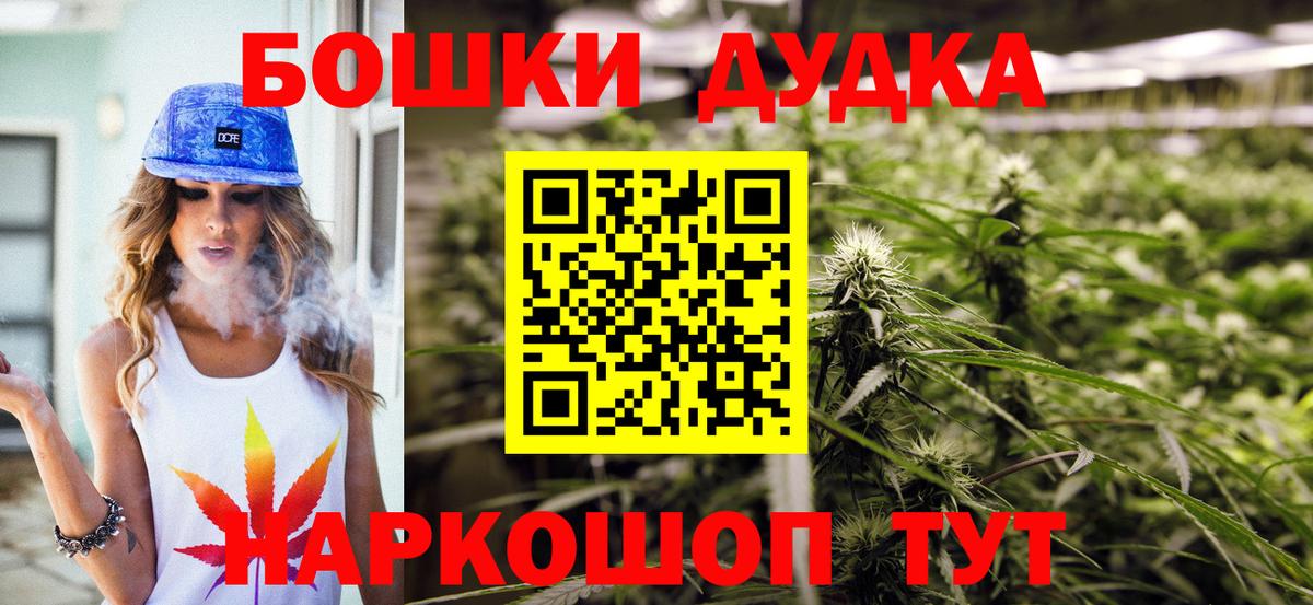 Конопля LSD WEED  Вход с VPN  Ангарск  Канабис VHQ  Шишки марихуана AK-47 